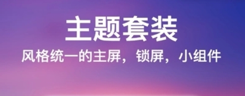 聚光糖趣app