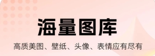 聚光糖趣app