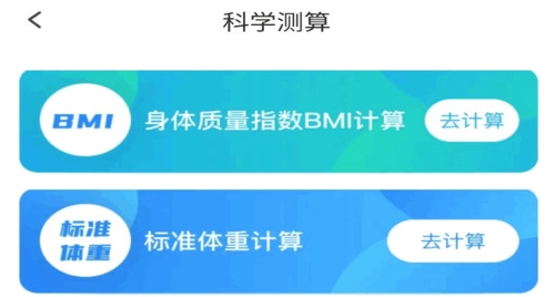 步數(shù)大牛app