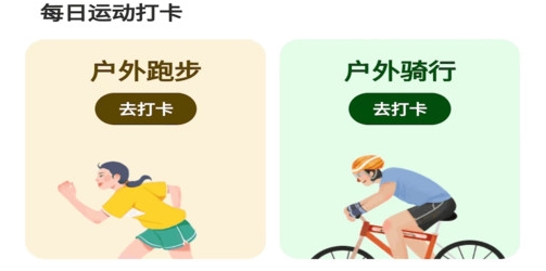 步數(shù)大牛app