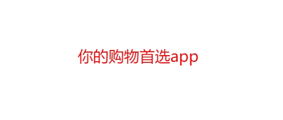 海悅誠品app