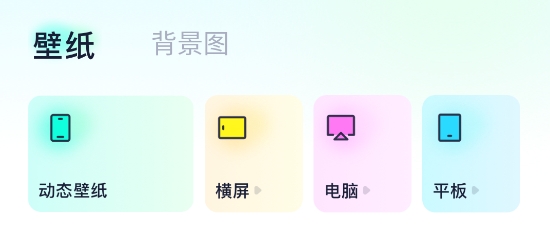 次元囧壁紙應(yīng)用