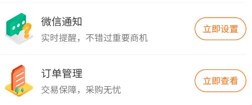汽配人網(wǎng)app官方版