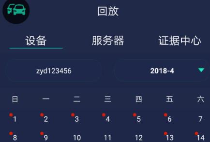 CEIBA II安卓版 CEIBA II安卓版