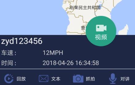 CEIBA II安卓版 CEIBA II安卓版