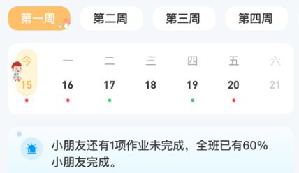 博校聲app安卓版 博校聲app安卓版