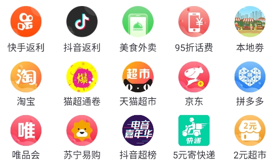小麥有禮app