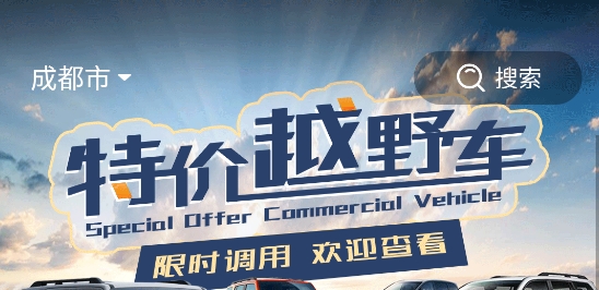 調(diào)唄調(diào)車app最新版