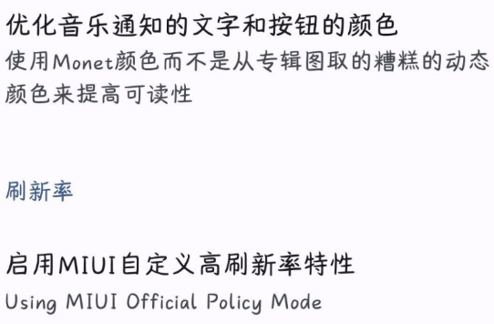 Miui Extra模塊app手機版