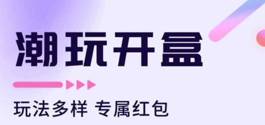 愛尚果元app官方版