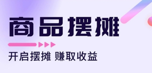 愛尚果元app官方版