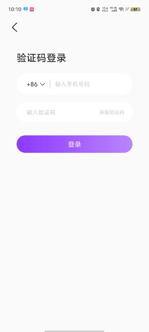 風(fēng)花交友a(bǔ)pp官方版