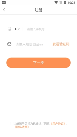 桃園谷App最新版