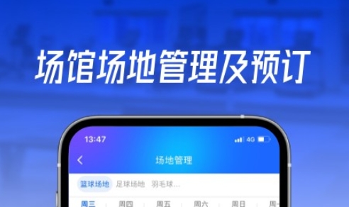 動(dòng)網(wǎng)運(yùn)動(dòng)通app