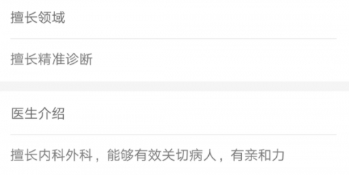 健康盛京app