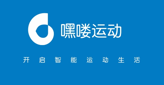 嘿嘍運動應(yīng)用