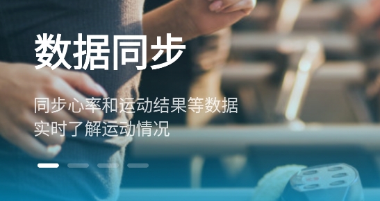 嘿嘍運動應(yīng)用