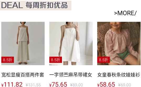 iE優(yōu)品app官方版