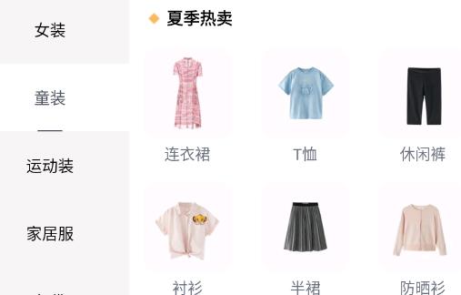 iE優(yōu)品app官方版