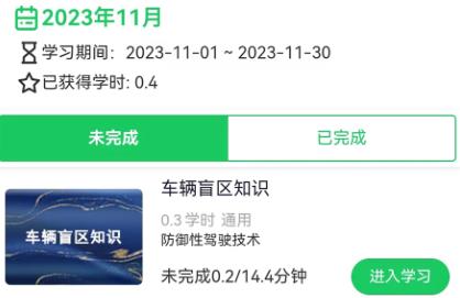 開(kāi)創(chuàng)暢行最新版安卓版