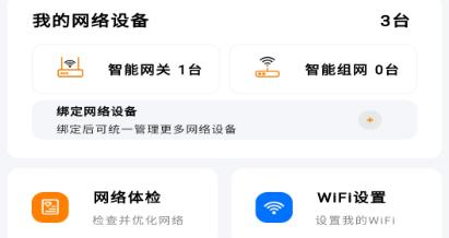 廣電慧家app官方版