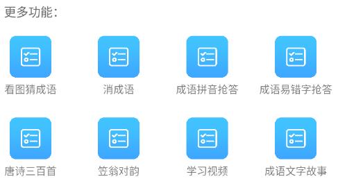 藏頭詩制作app免費版 藏頭詩制作app免費版