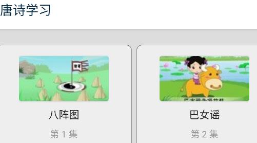 藏頭詩制作app免費版 藏頭詩制作app免費版