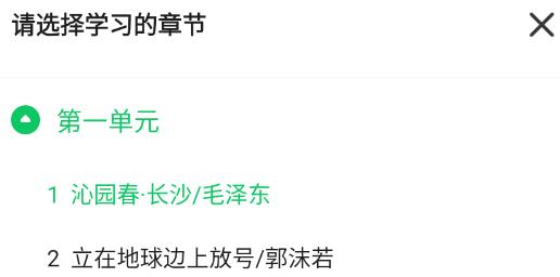 智能教輔app官方版 智能教輔app官方版