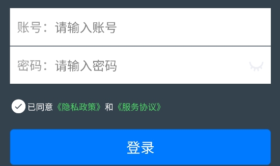 橋梁監(jiān)測云平臺app