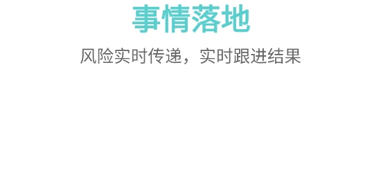 智辦事app