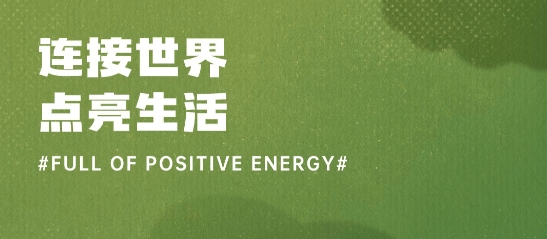 可能電商app 可能電商app