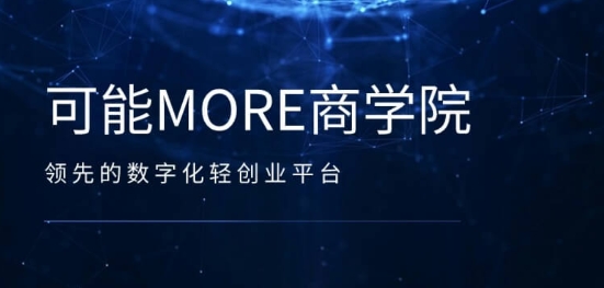 可能電商app 可能電商app