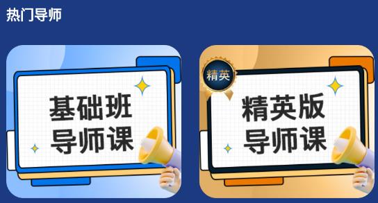 鑫莘學(xué)苑app官方版