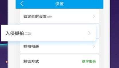 鎖Plus最新版