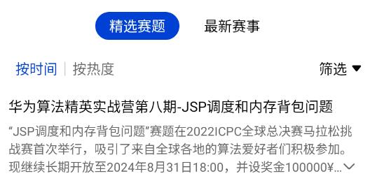 黃大年茶思屋app官方版