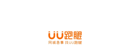 uu跑腿app官方版