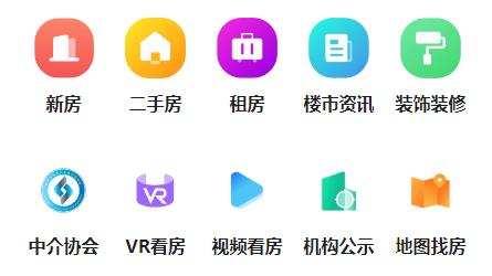 株房網app最新版