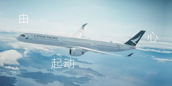 國泰航空APP中文版