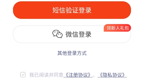 房地產(chǎn)估價師準(zhǔn)題庫