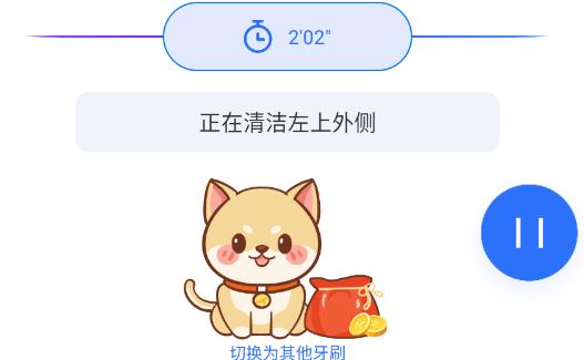 美伢日記app官方版 美伢日記app官方版