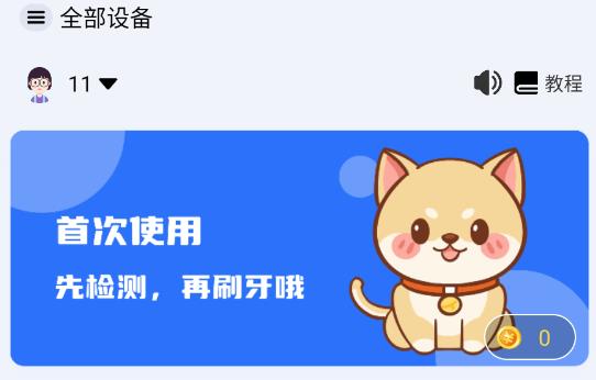 美伢日記app官方版 美伢日記app官方版