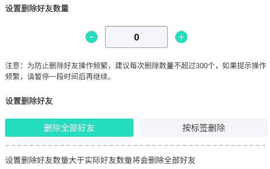 清理優(yōu)化app最新版