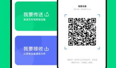 新舊手機(jī)互傳克隆助手app最新版