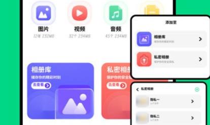 新舊手機(jī)互傳克隆助手app最新版