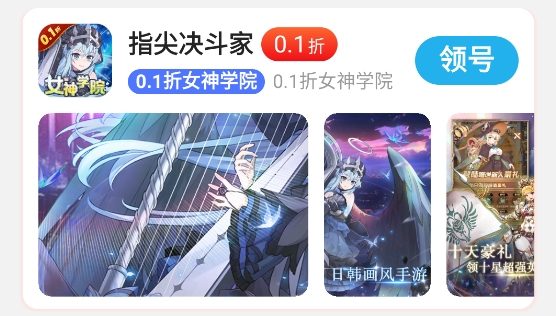 九妖手游福利app 九妖手游福利app