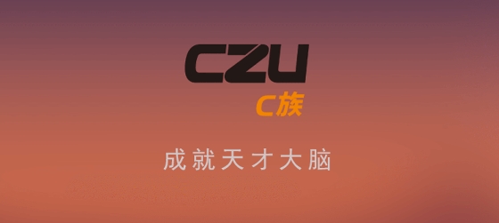 c族記憶宮殿app