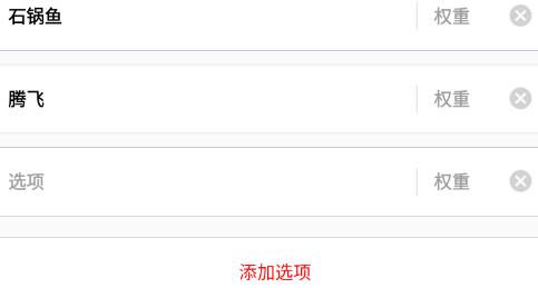 轉(zhuǎn)盤抽簽器app最新版