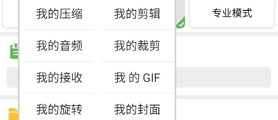 小視頻壓縮app 小視頻壓縮app