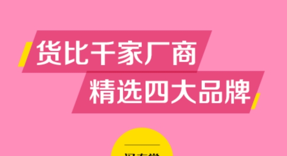 美狐app最新版