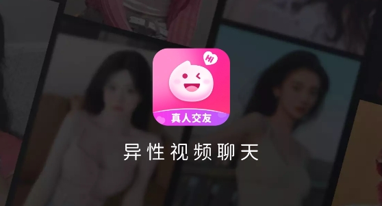 鄉(xiāng)見app
